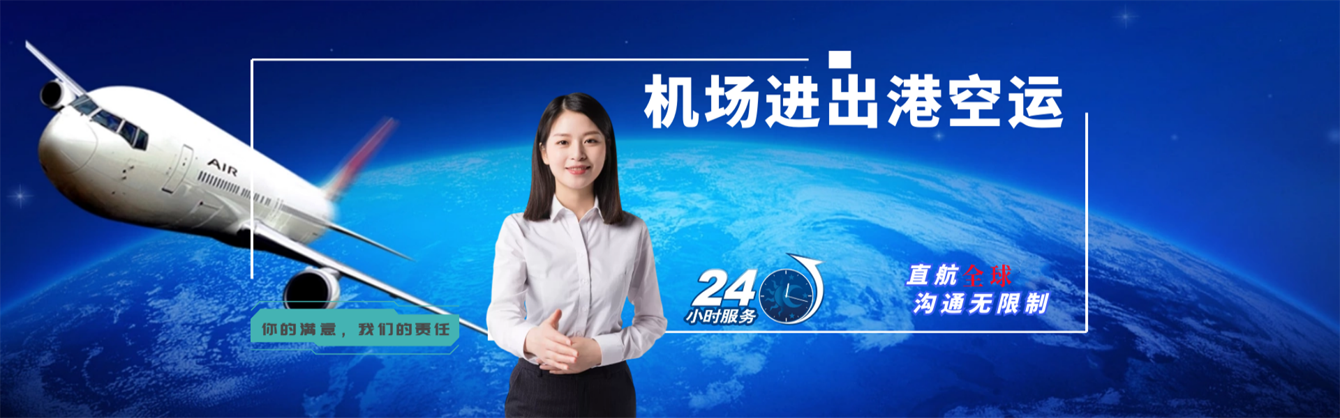 门头沟到北京物流公司-门头沟至北京物流专线-门头沟空运到北京-优时通物流有限公司